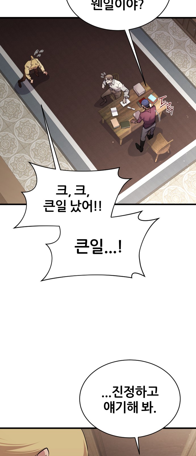 4 페이지