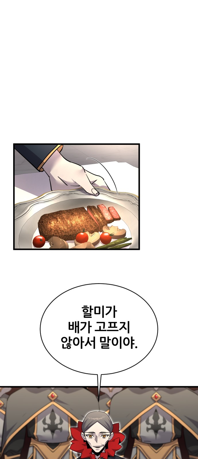 41 페이지