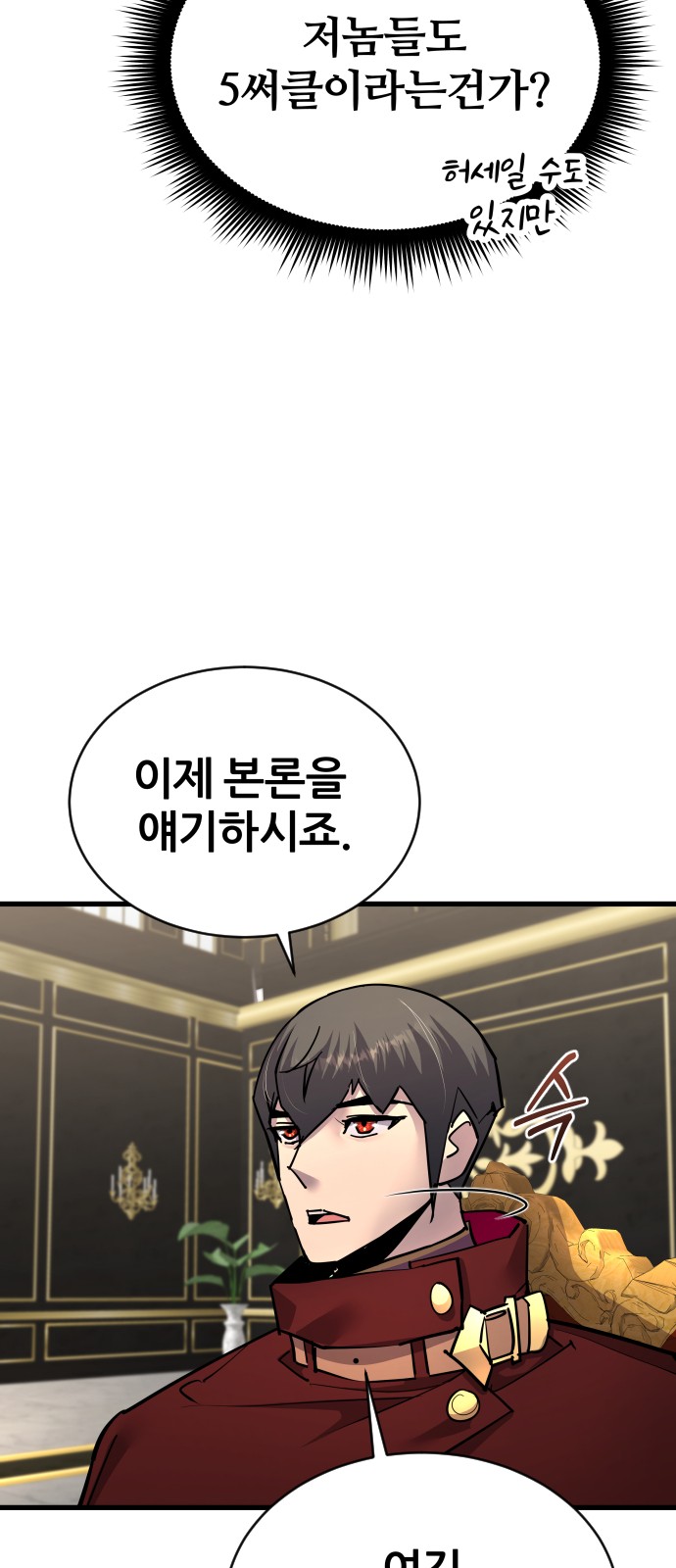 65 페이지