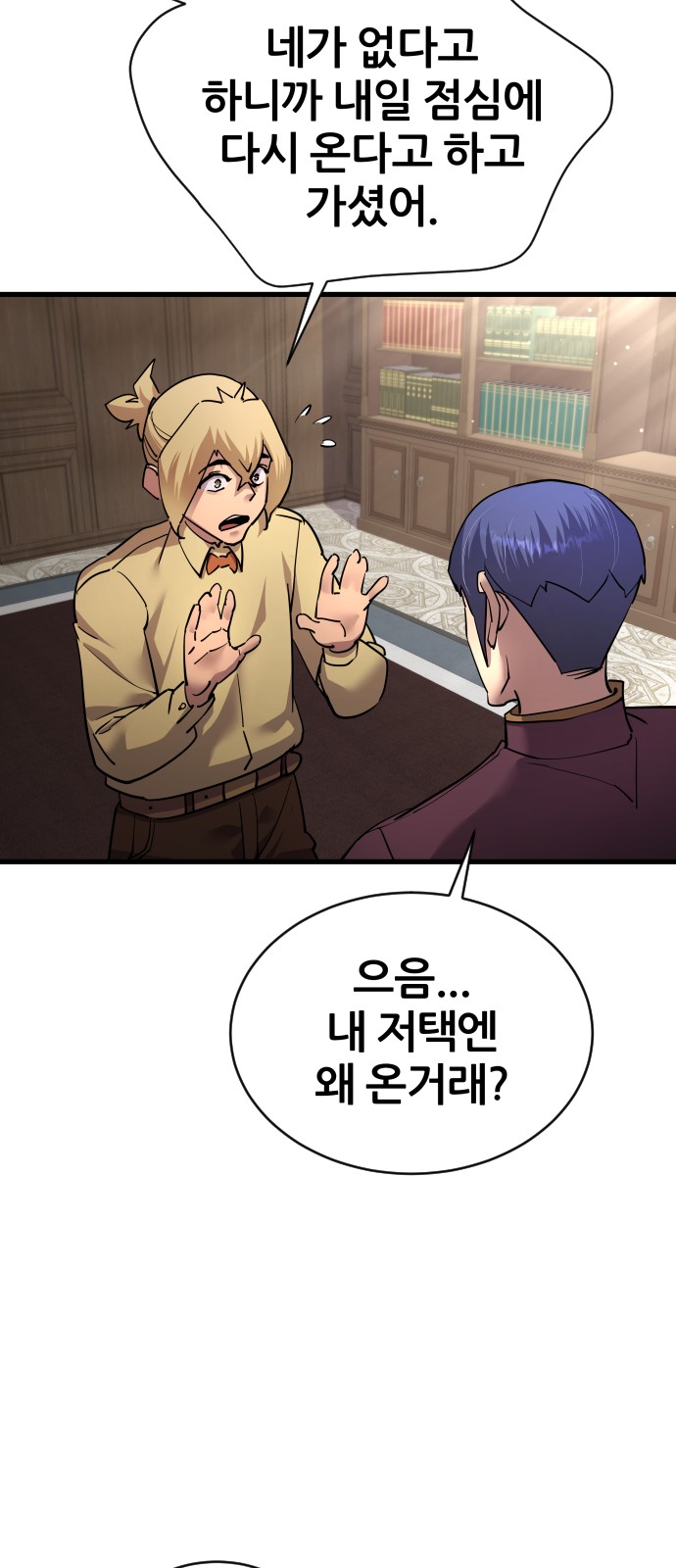 8 페이지