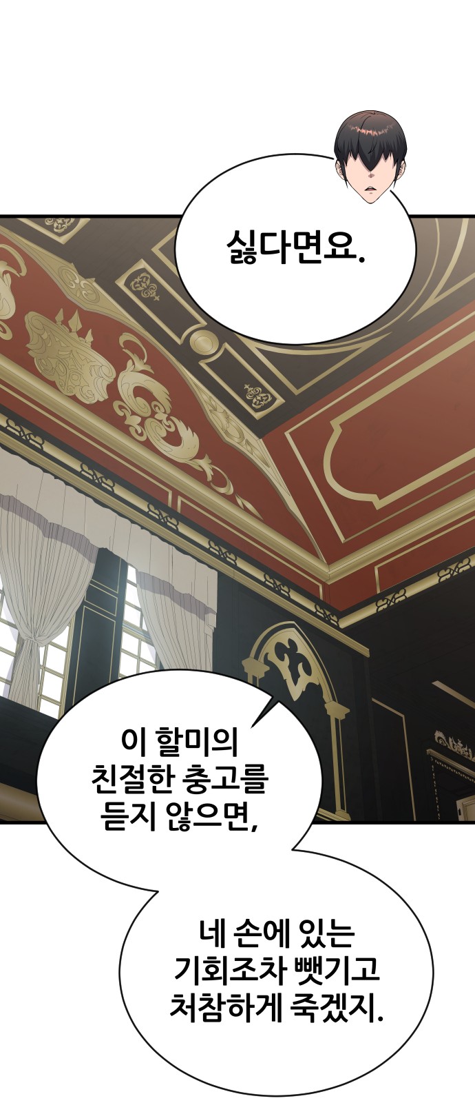 10 페이지