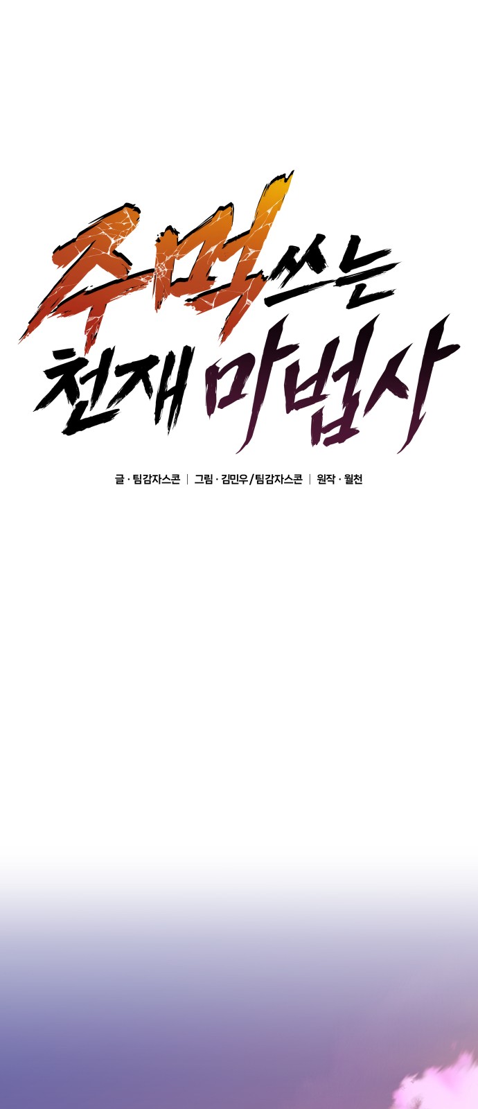 45 페이지