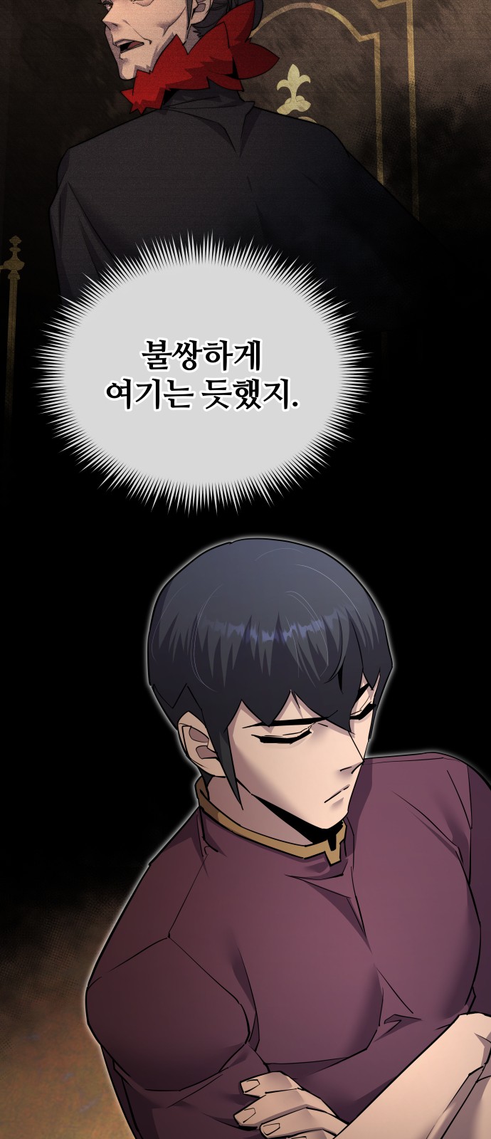 48 페이지