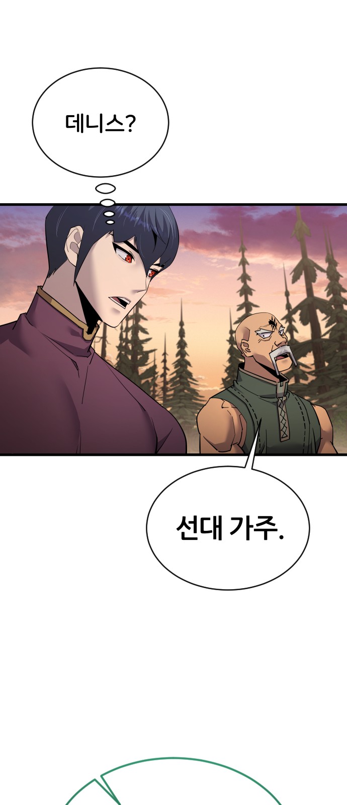 64 페이지