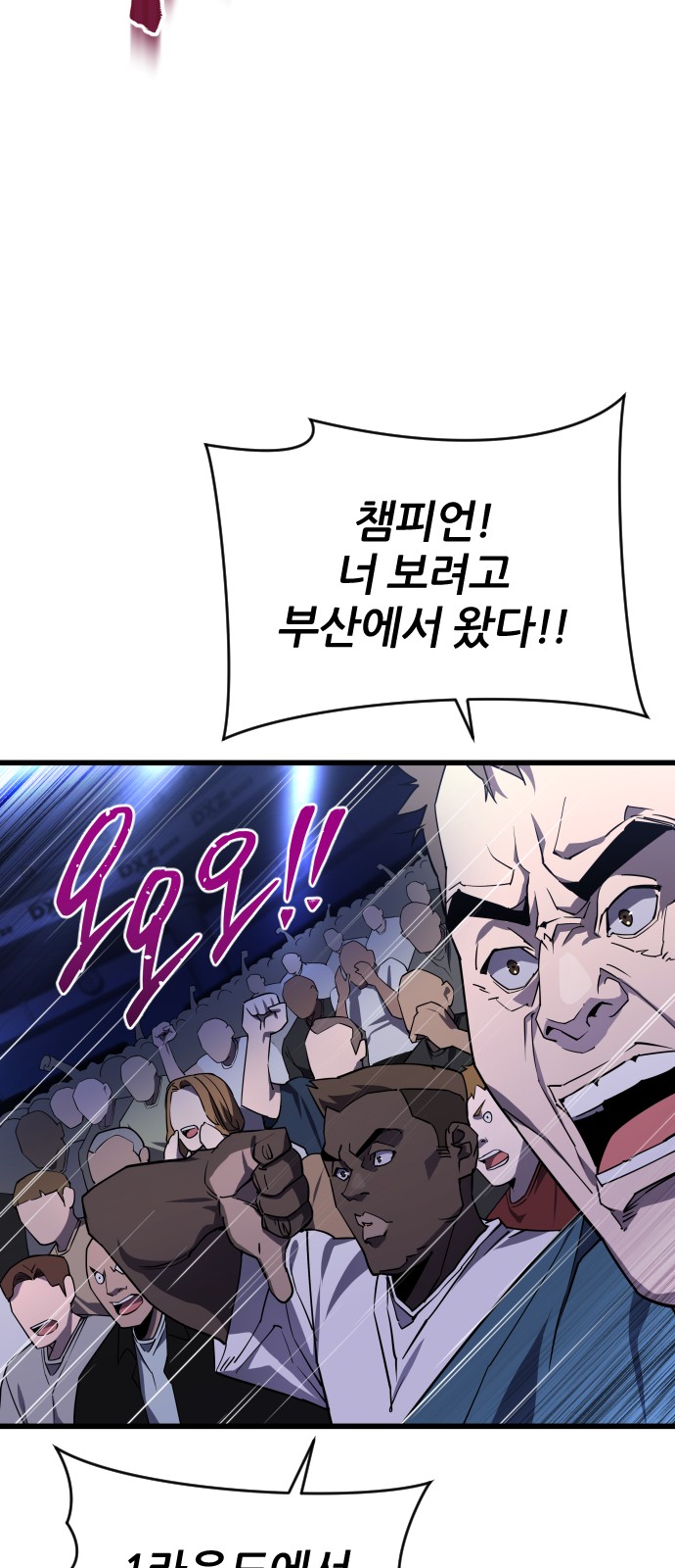 42 페이지
