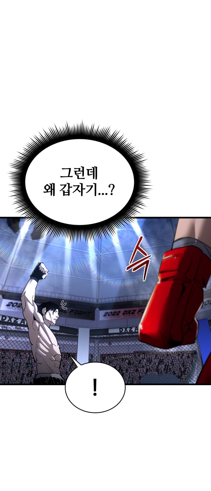 49 페이지