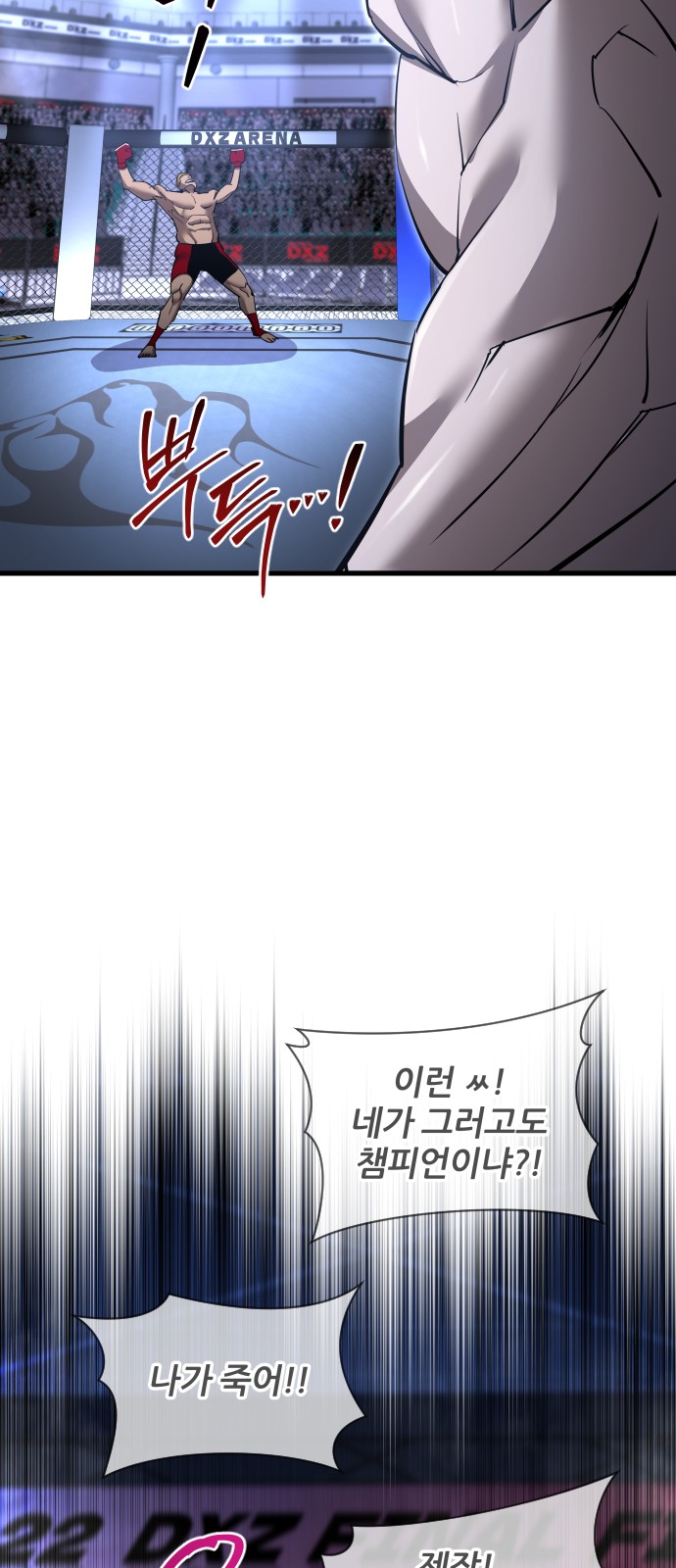 61 페이지