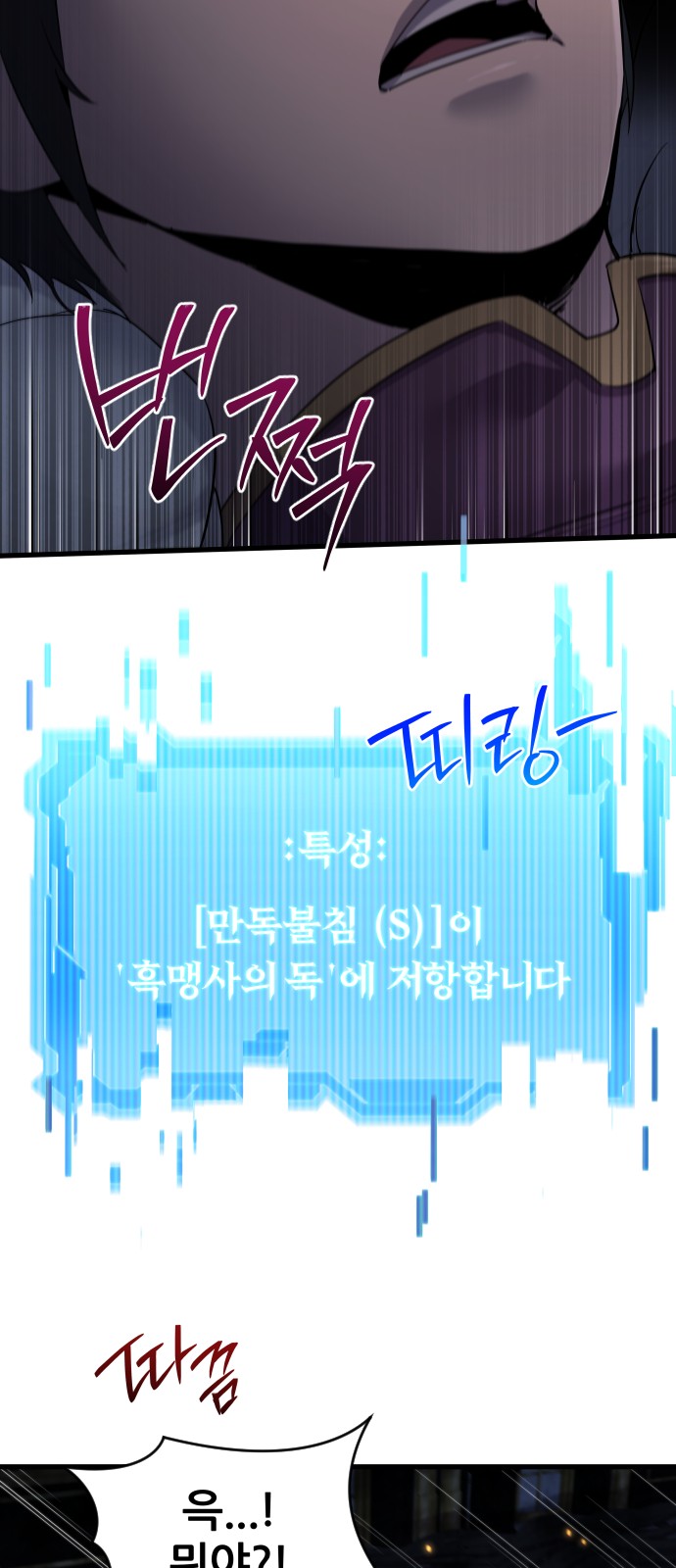 68 페이지