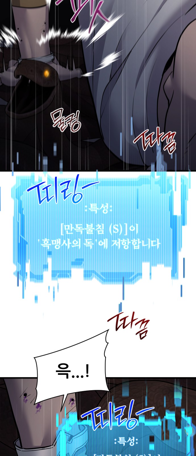 70 페이지