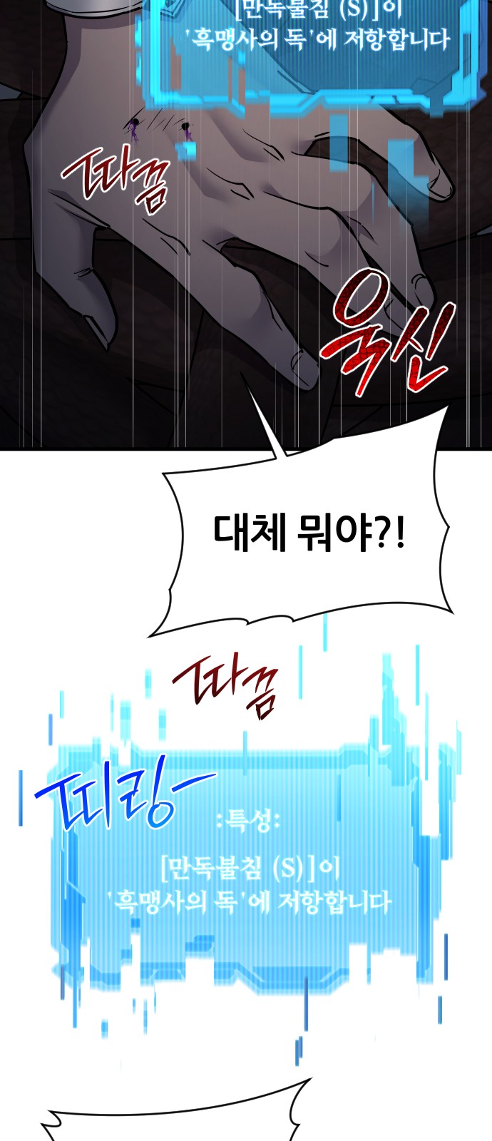 71 페이지
