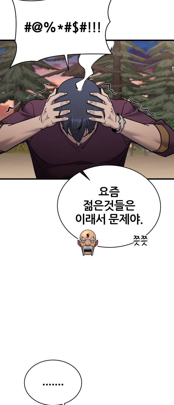 9 페이지