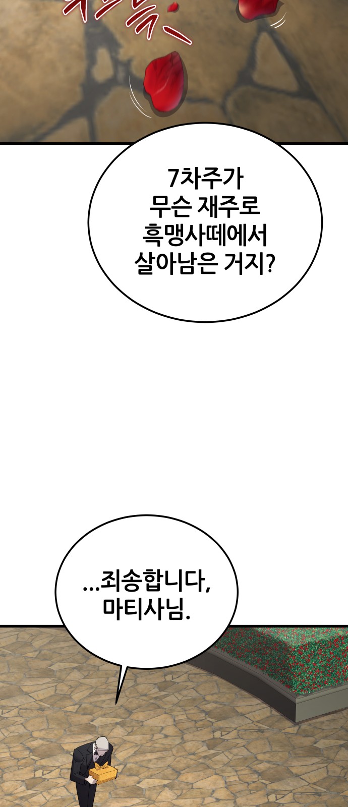 12 페이지