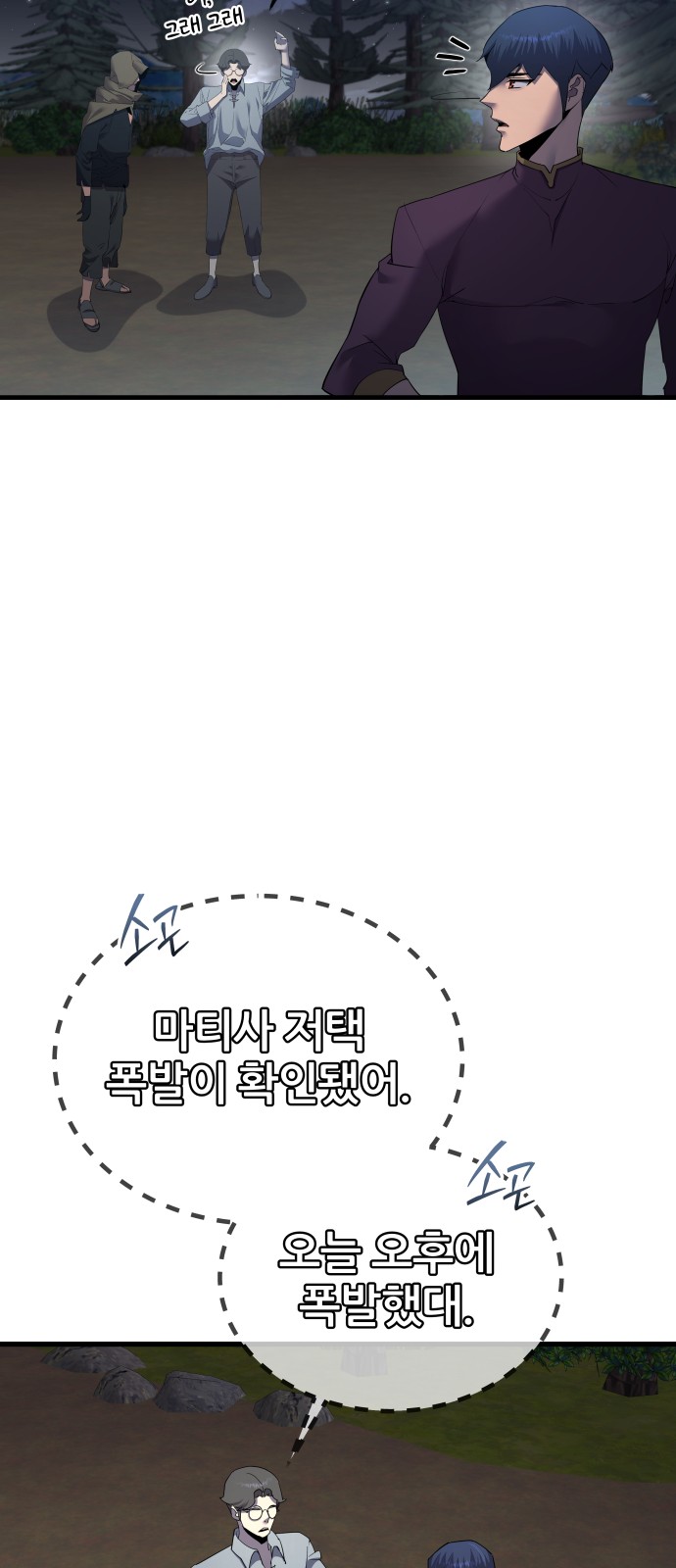 30 페이지
