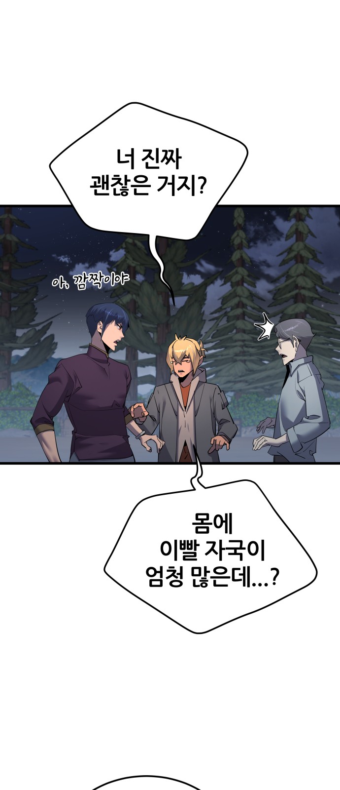 36 페이지