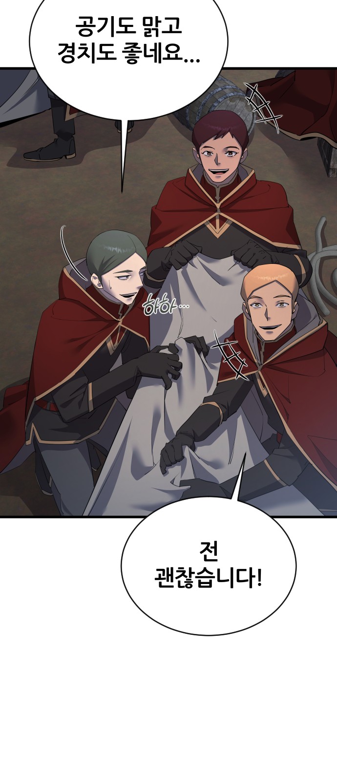 47 페이지