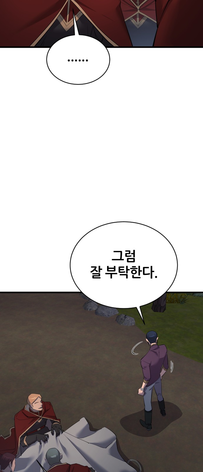 50 페이지