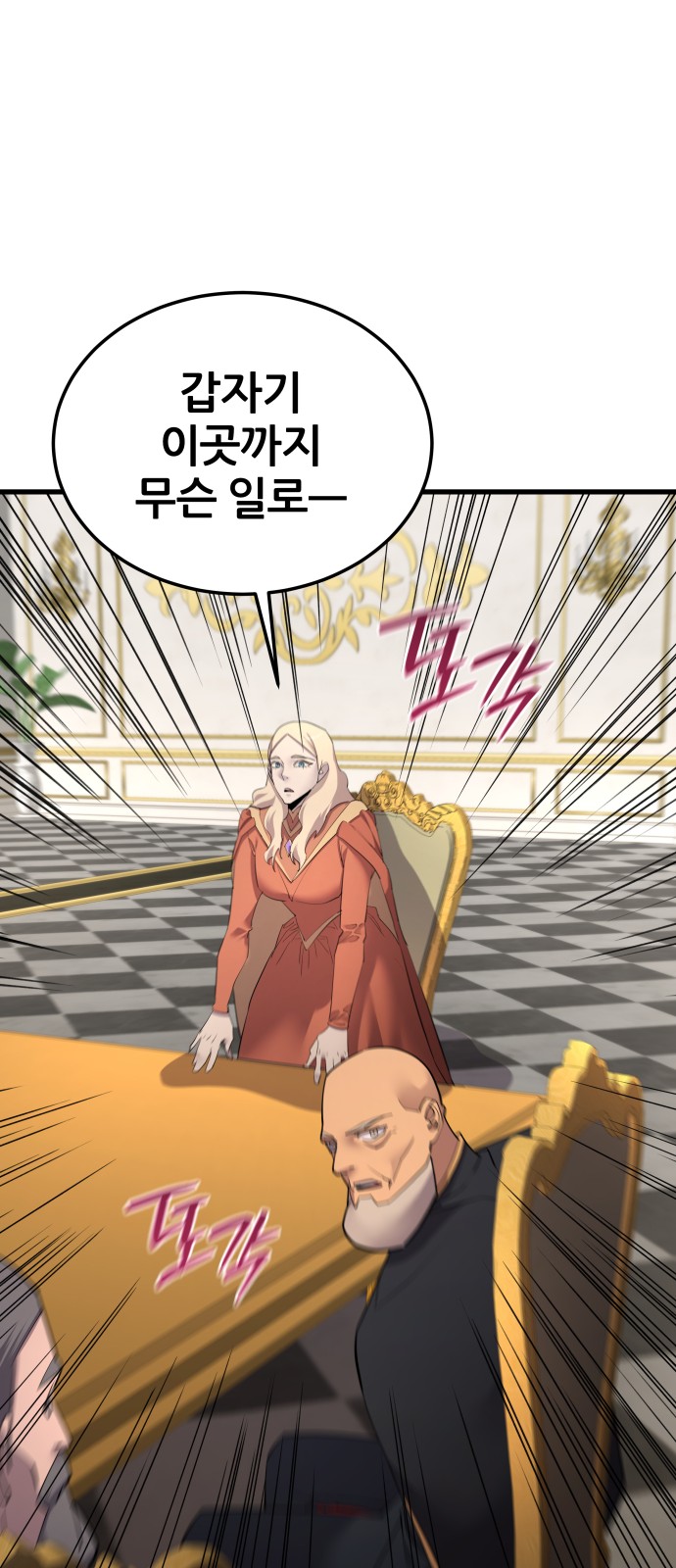75 페이지