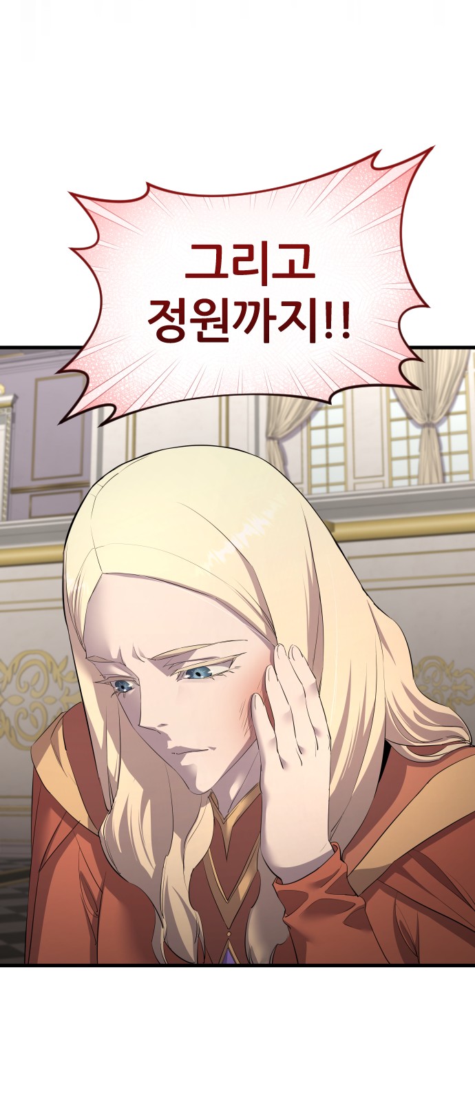 79 페이지