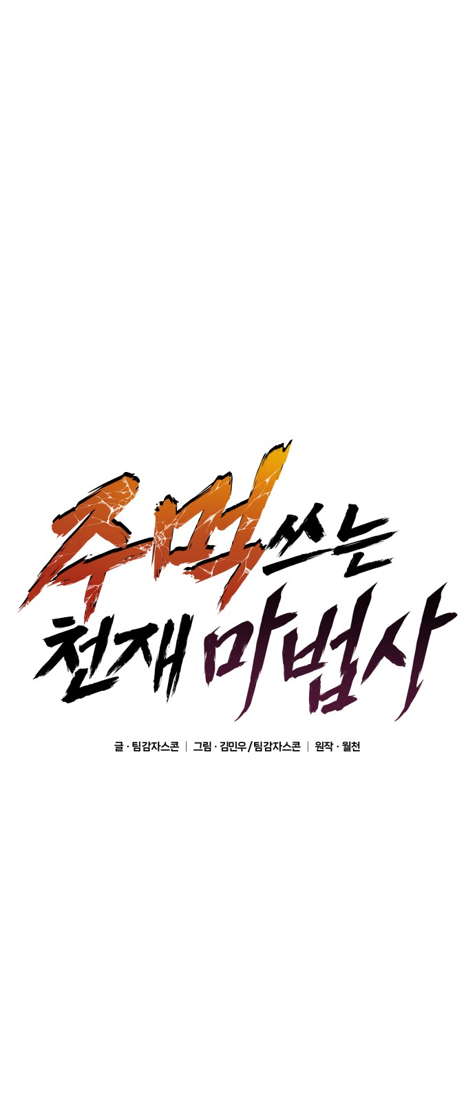 1 페이지