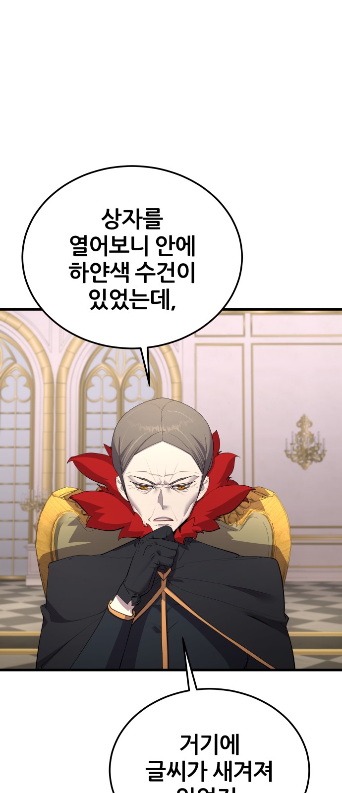 36 페이지