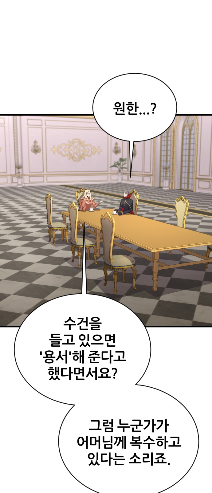 45 페이지