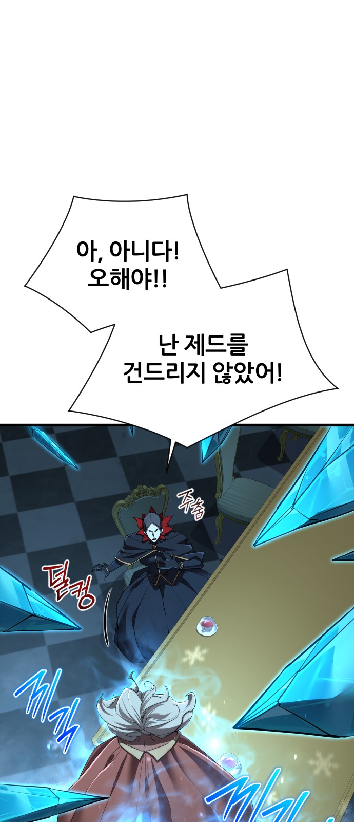 59 페이지