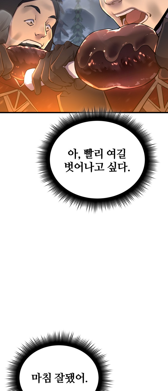 57 페이지