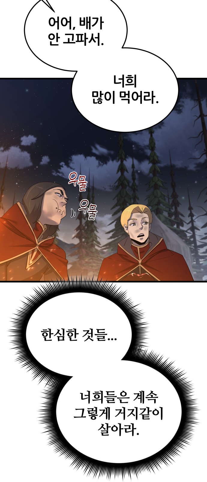 60 페이지