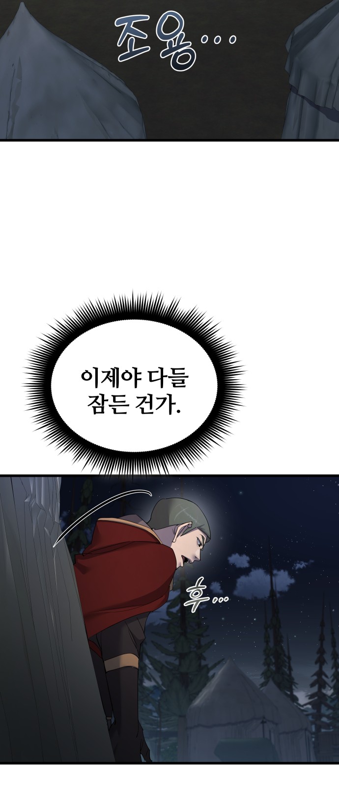 63 페이지