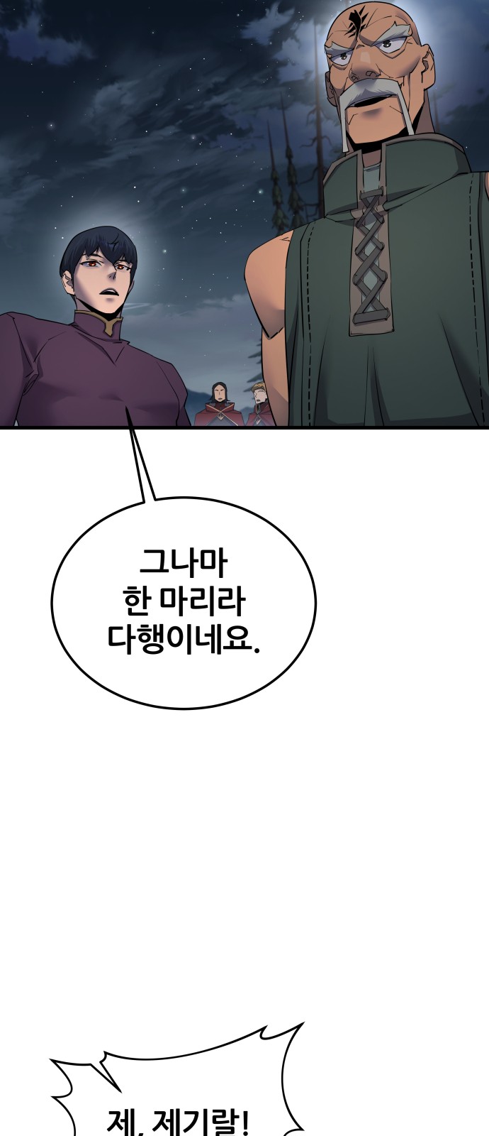 73 페이지