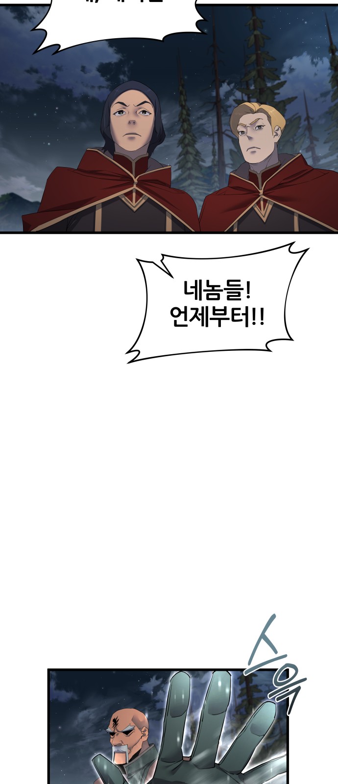 74 페이지