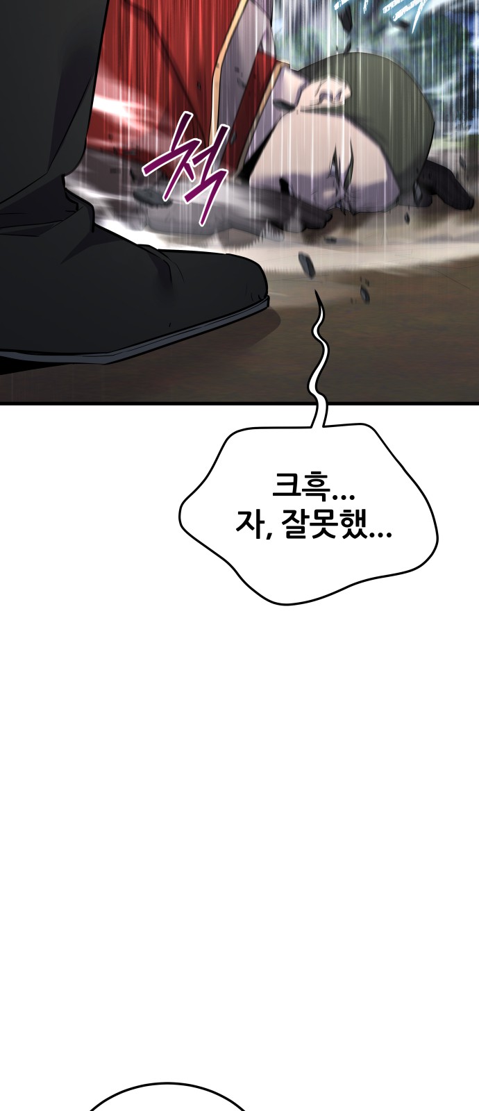 78 페이지