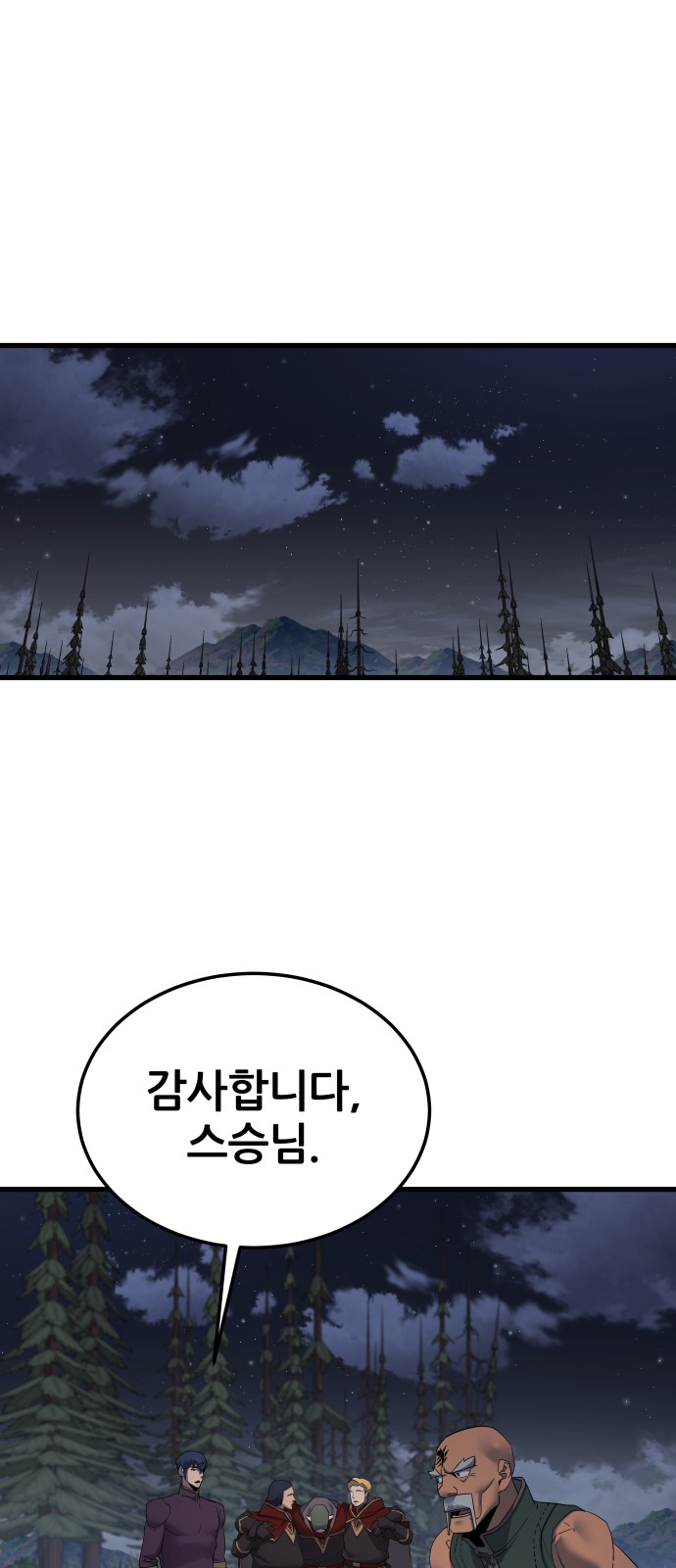 84 페이지