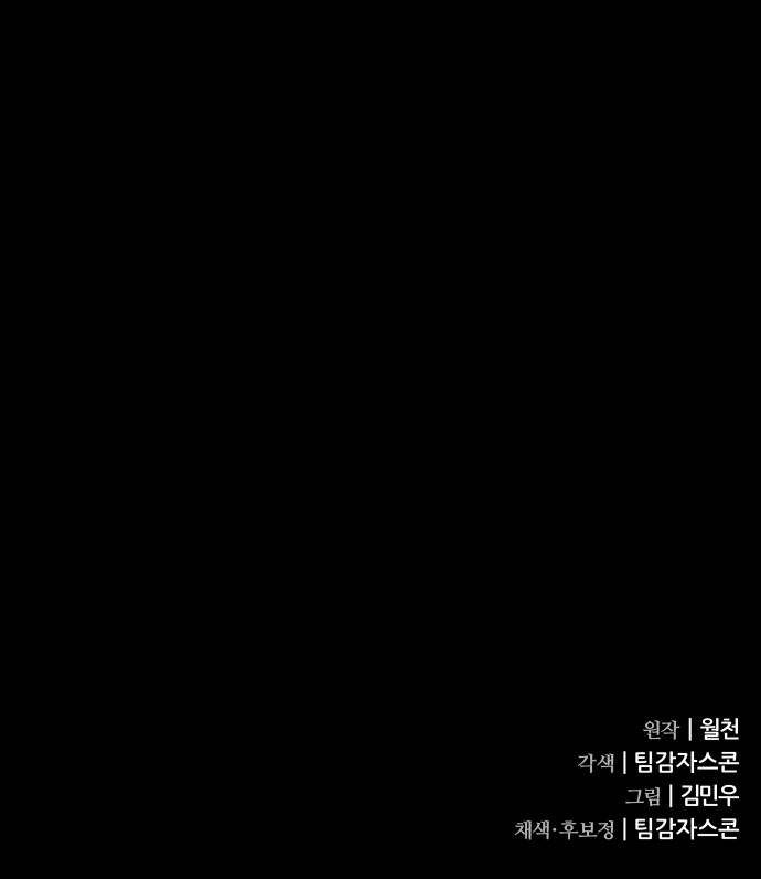 91 페이지