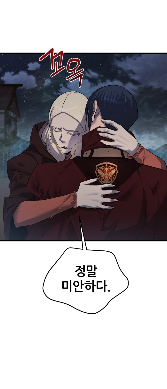 60 페이지