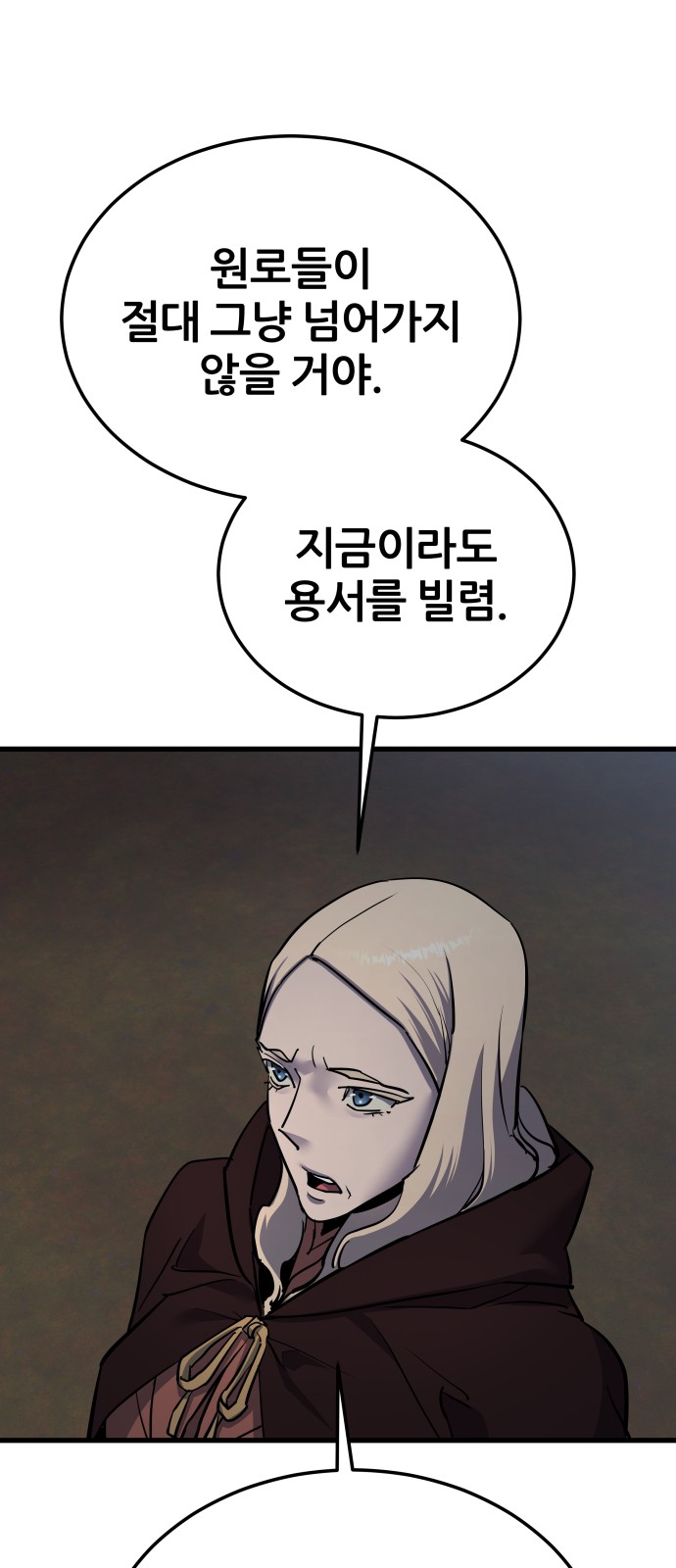 70 페이지