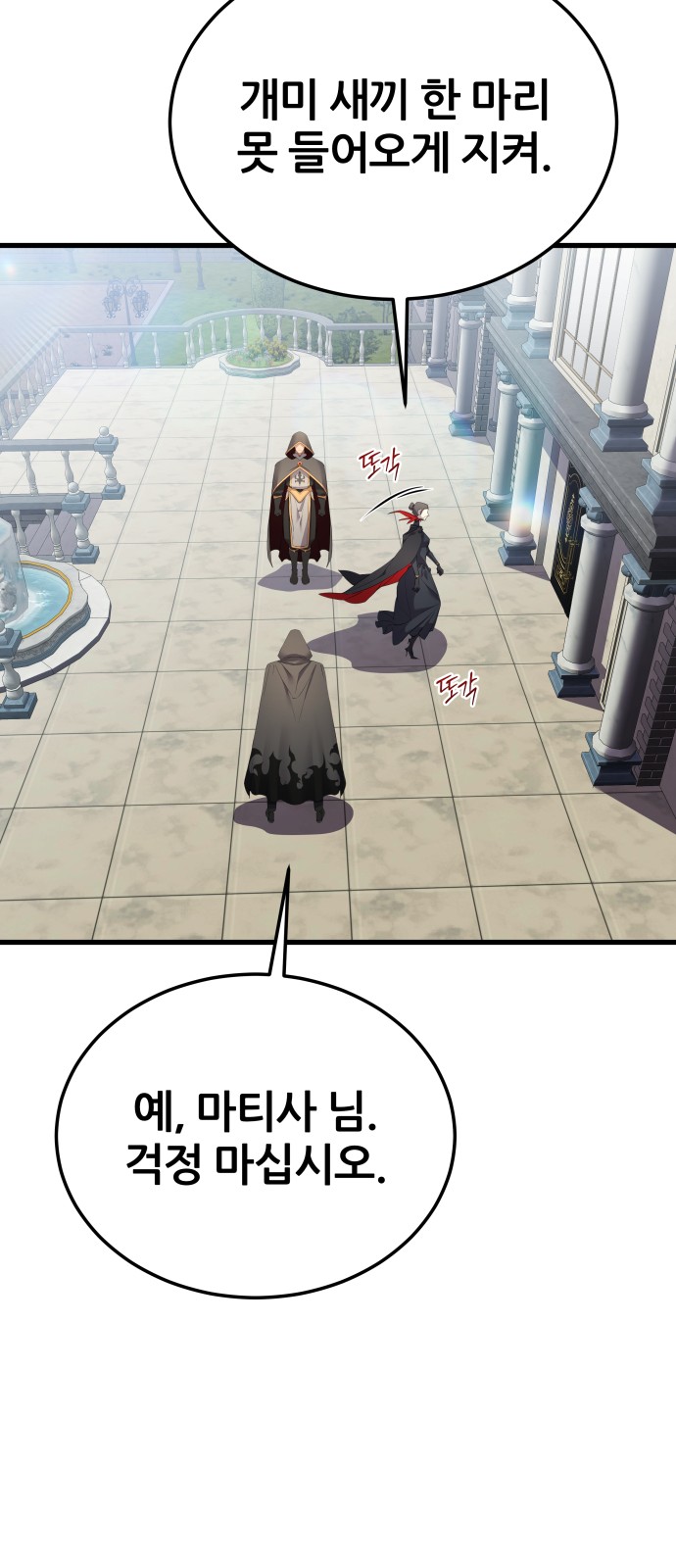 60 페이지