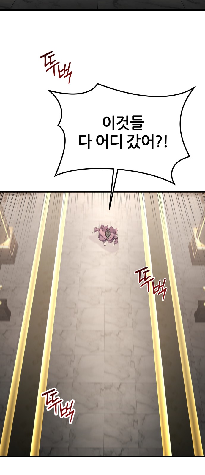 72 페이지