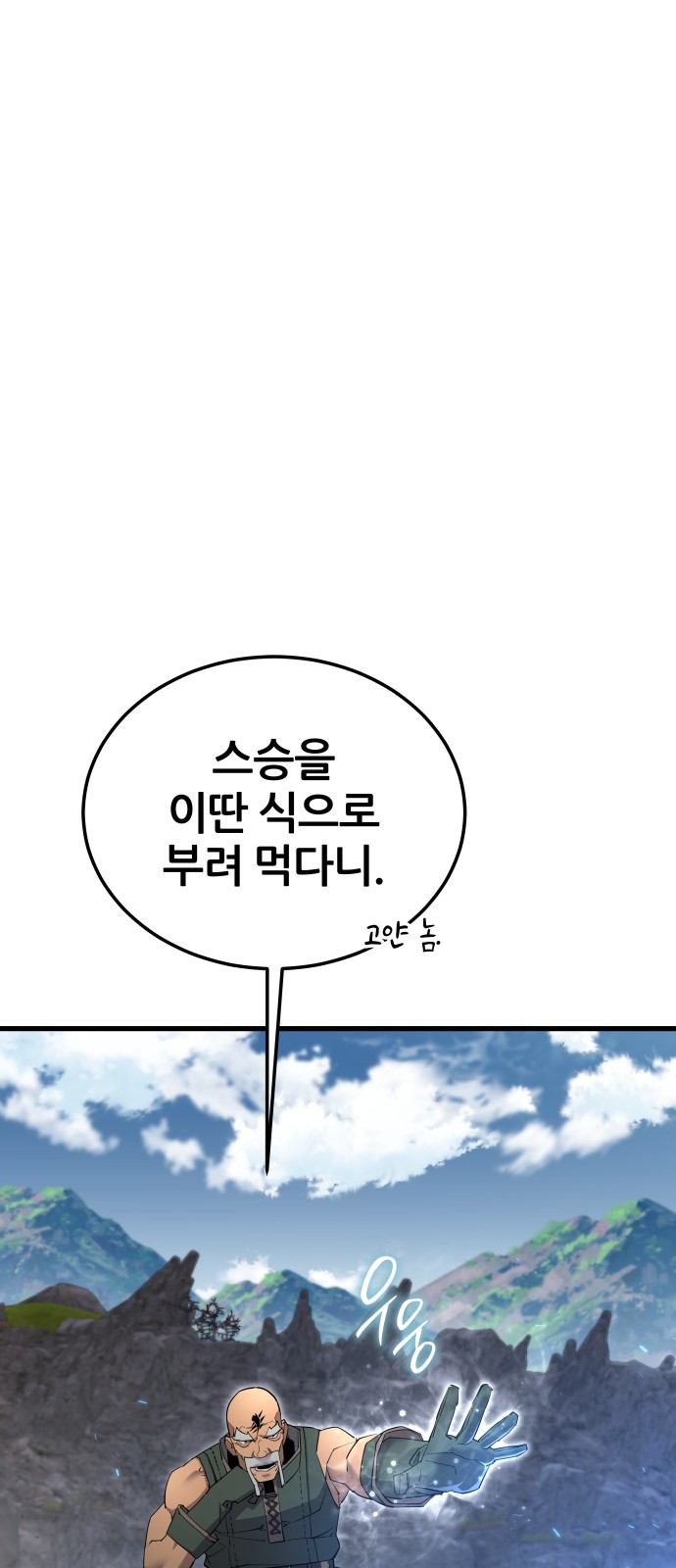 83 페이지