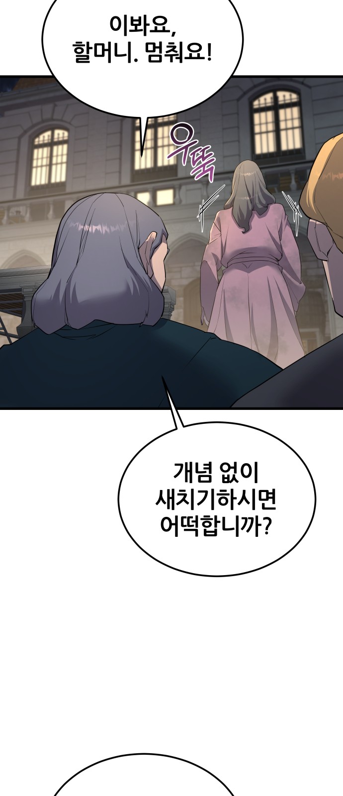16 페이지