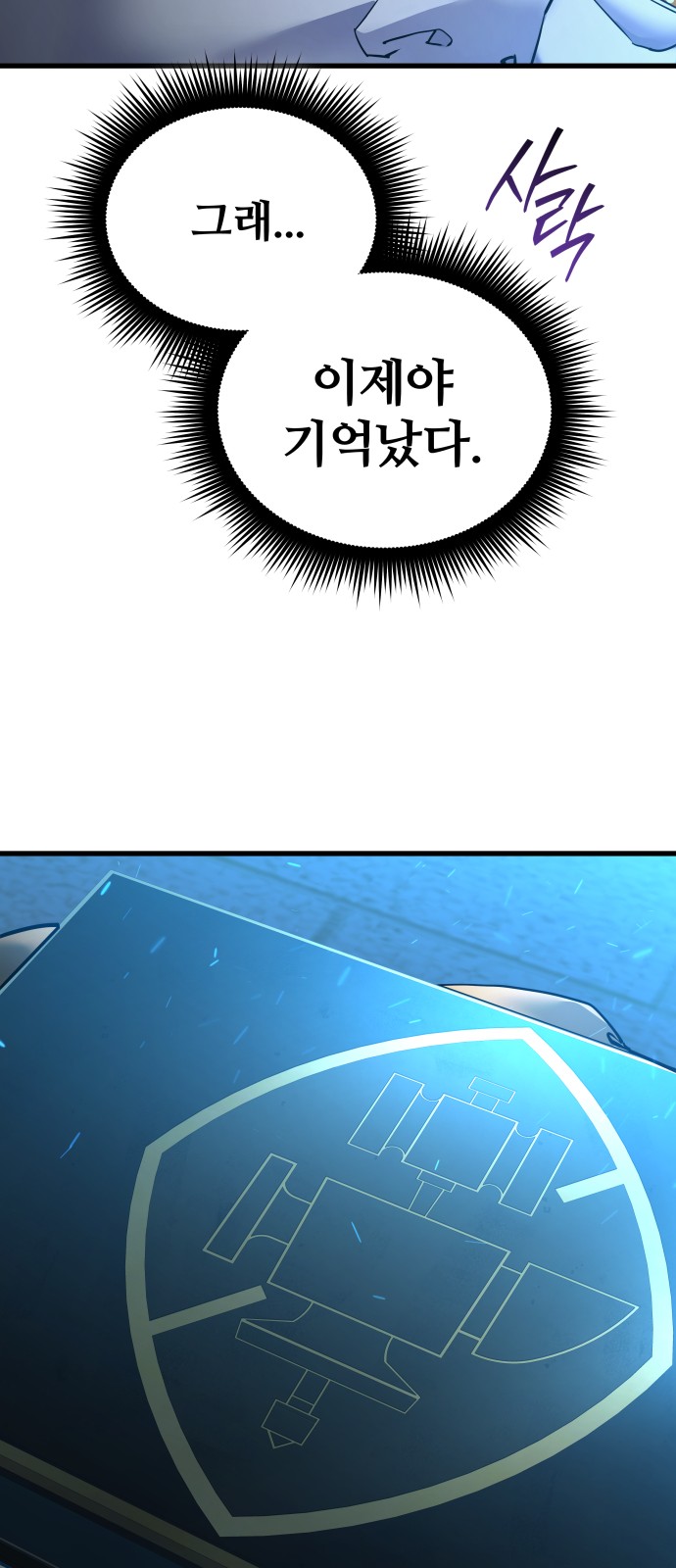 79 페이지