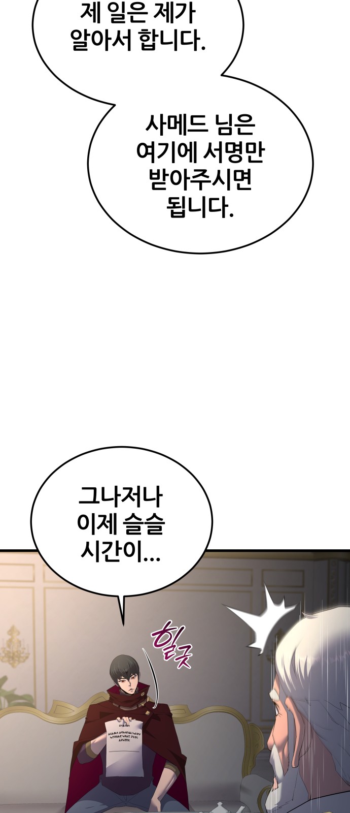 3 페이지
