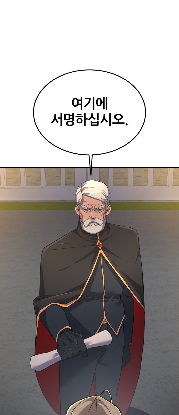 35 페이지