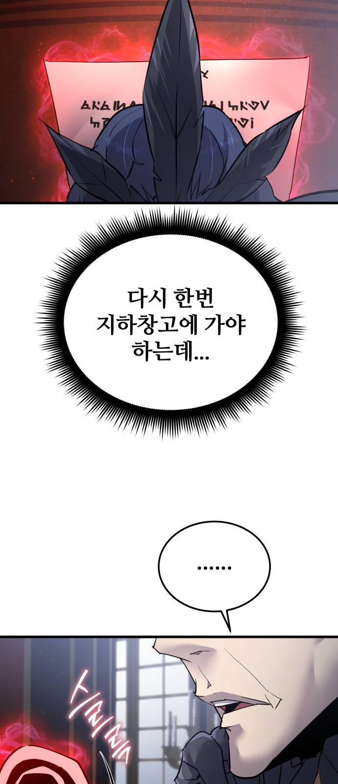 73 페이지