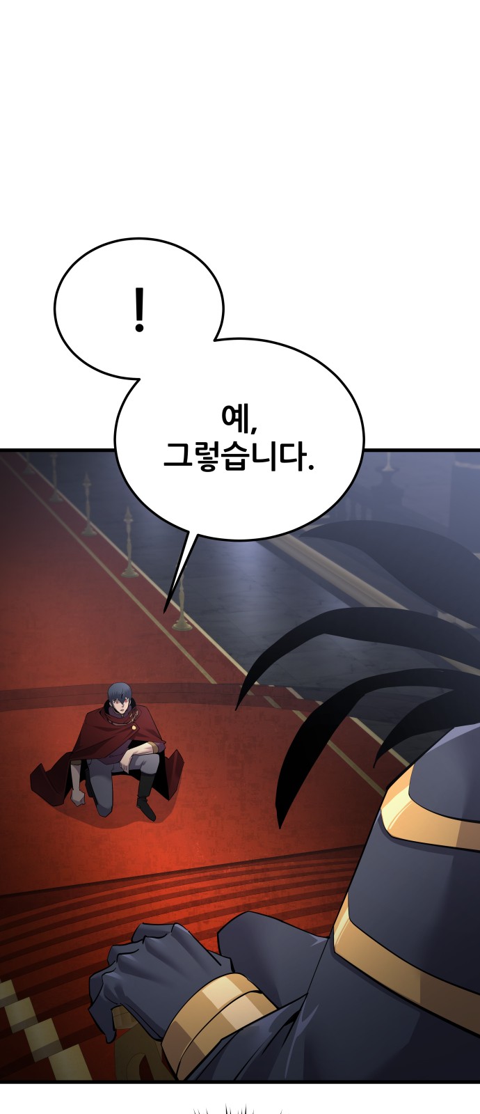 82 페이지