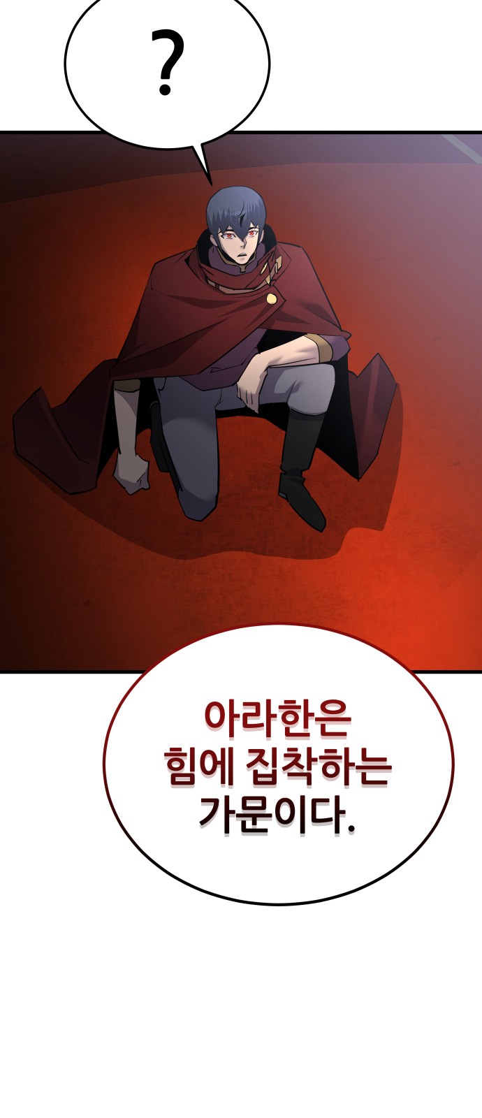 85 페이지