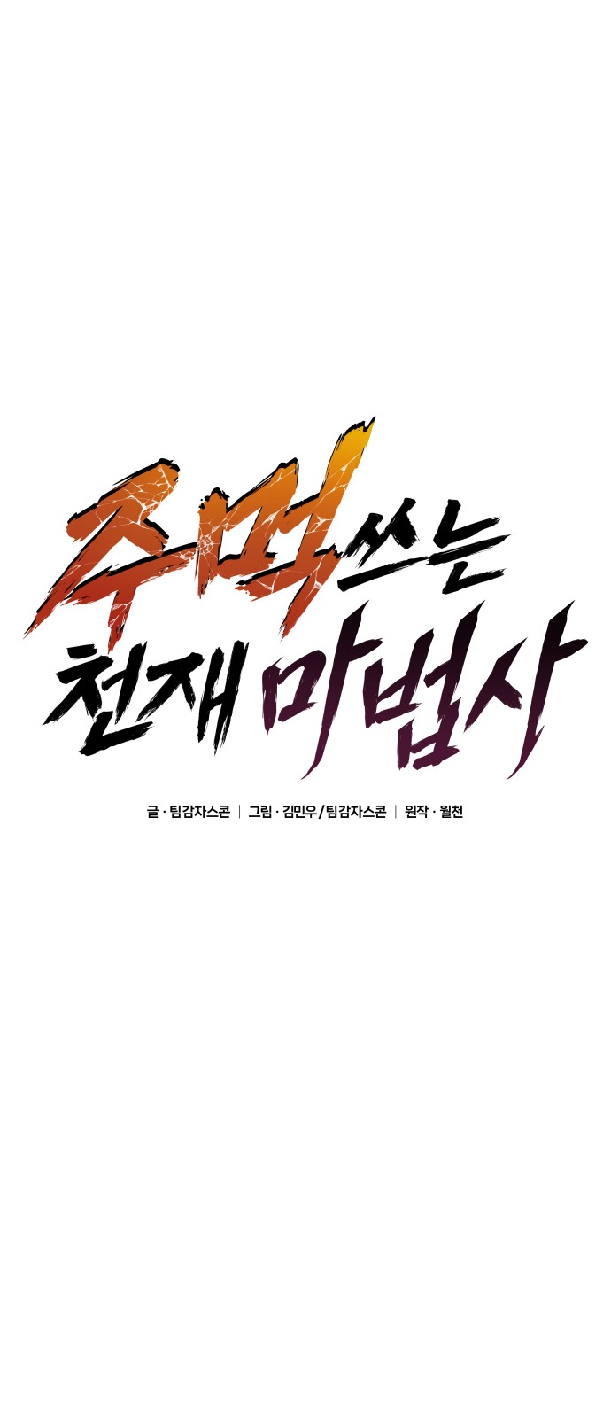 49 페이지