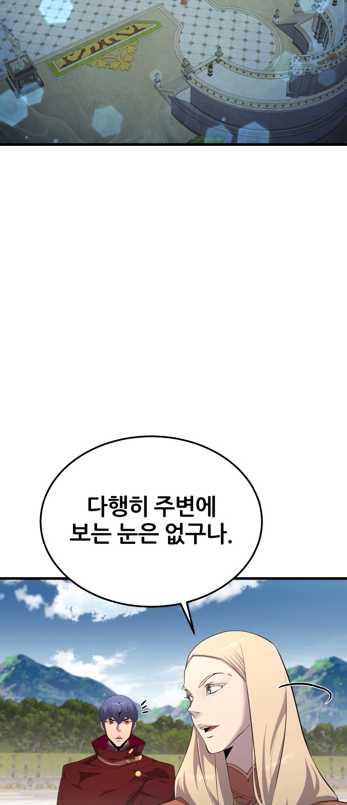 58 페이지