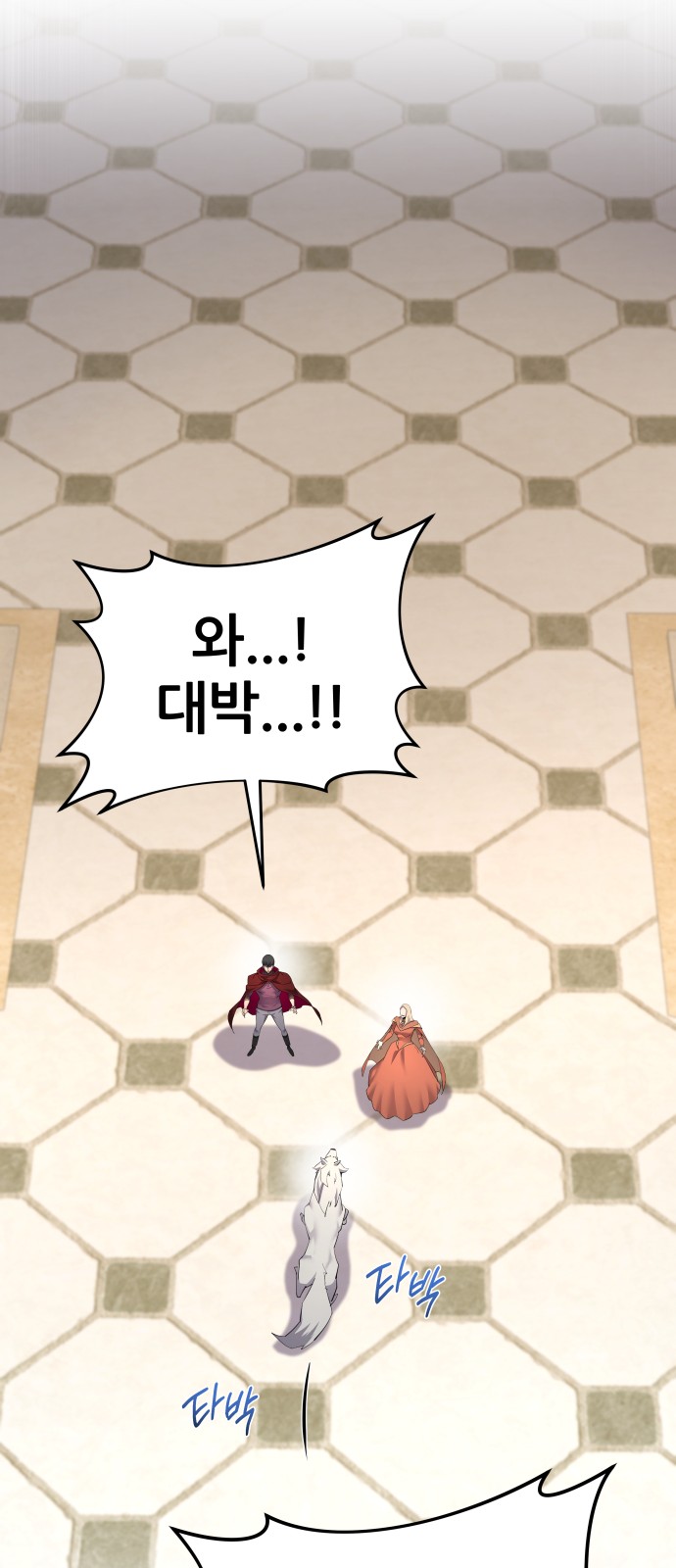 71 페이지
