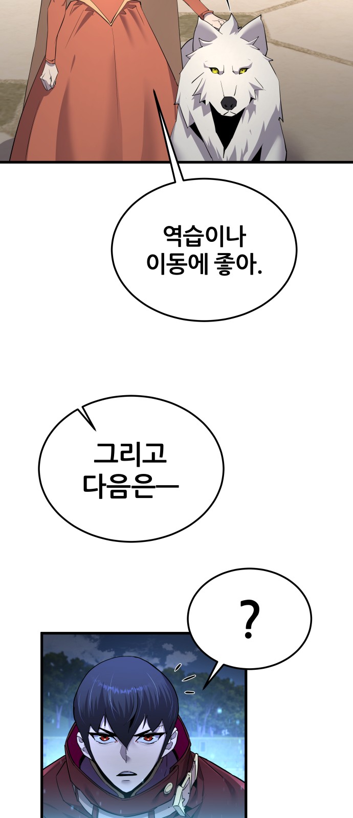 73 페이지